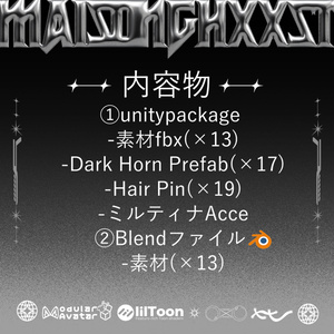 [ ふくやさん＆改変好き向け ] Assets(×13) ＆ DarkHorn(17Avatars) ＆ Haipin(×19) 缩略图 6