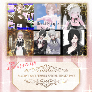 [~8.22! 一週間限定 ] 2025 SUMMER THANKS SPECIAL ALL PACK