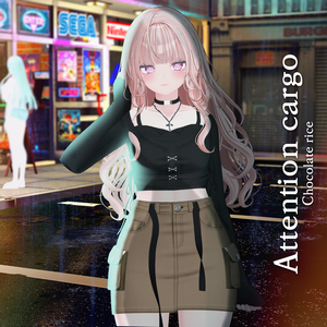 【9アバター対応】 Attention cargo