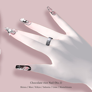 Chocolate rice Nail (No.1) 缩略图 5