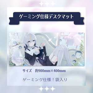 Amazon.co.jp: AMBITIOUS MISSION プレイマット ラバーマット
