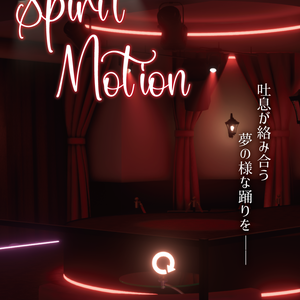 SpiritMotion_ポスター