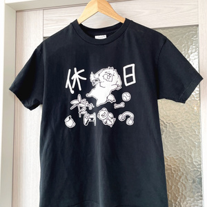 休日Tシャツ（Lサイズ）