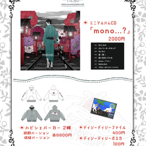 【2025年】フルパワーセット【シークレットアイテム付き】