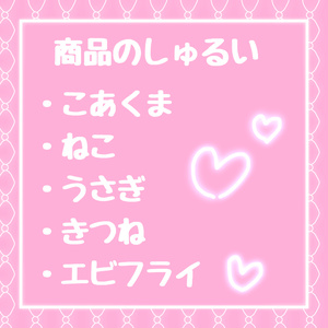 しっぽが揺れる！～ゆらゆらテイルフォン～ 缩略图 3