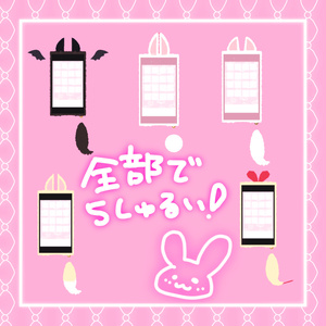 しっぽが揺れる！～ゆらゆらテイルフォン～ 缩略图 2