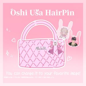 Oshi Usa HairPin 缩略图 3