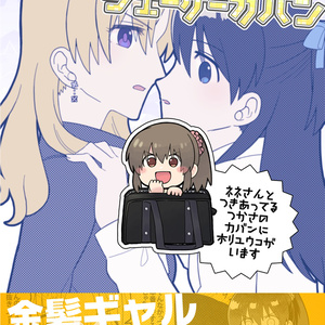 ジェーケーインジェーケーカバン