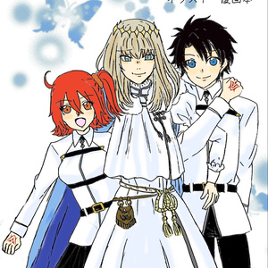 FGO/夢のまた夢/オベロン中心