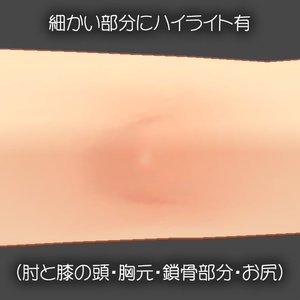 【R-15？】断罪くん専用ボディブラシ(PSD) 缩略图 3