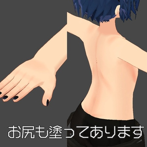 【R-15？】ノイズ君専用ボディブラシ(PSD) 缩略图 2