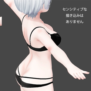 ※サポート終了【PSD】森羅ちゃん専用ナチュラルメイク＆ボディブラシ【別売・セット販売有】 缩略图 3