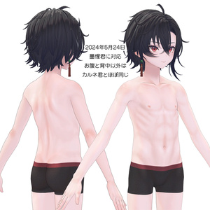 【PSD】+Head共通素体専用ボディブラシ 缩略图 3