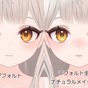 【R-15・PSD】フレアちゃん専用ナチュラルメイク＆ボディブラシ【レイヤー組み合わせ自由】 缩略图 2