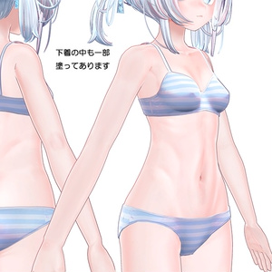 【R-15・PSD】インターネットのぽまえちゃん専用ナチュラルメイク＆ボディブラシ【レイヤー組み合わせ自由】 缩略图 3