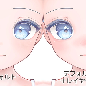 【R-15・PSD】インターネットのぽまえちゃん専用ナチュラルメイク＆ボディブラシ【レイヤー組み合わせ自由】 缩略图 2