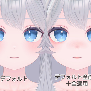 【R-15／PSD・CLIP】ライムちゃんナチュラルメイク＆ボディブラシ【レイヤー組み合わせ自由】 缩略图 2