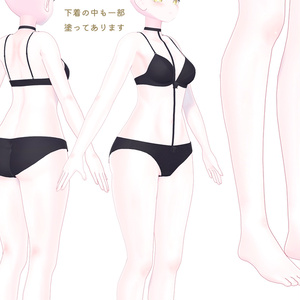 【R-15】ルルネちゃん専用ナチュラルメイク＆ボディブラシ【PSD・CLIP形式】 缩略图 3