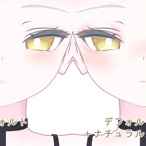 【R-15】ルルネちゃん専用ナチュラルメイク＆ボディブラシ【PSD・CLIP形式】 缩略图 2