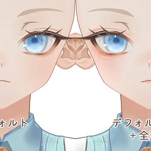 【PSD・CLIP】アンドリュー君専用ナチュラルメイク【レイヤー組み合わせ自由】 缩略图 2