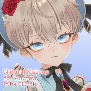 【PSD・CLIP】アンドリュー君専用ナチュラルメイク【レイヤー組み合わせ自由】
