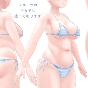 【R-18】クマリちゃん専用ナチュラルメイク＆ボディブラシ【PSD・CLIP形式】 缩略图 3