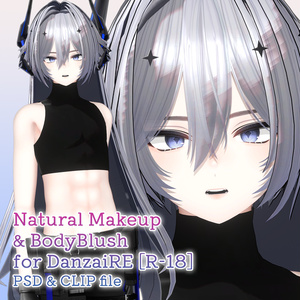 【R-18】断罪君RE専用ナチュラルメイク＆ボディブラシ【PSD・CLIP形式】