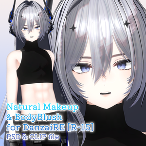 【R-15?】断罪君RE専用ナチュラルメイク＆ボディブラシ【PSD・CLIP形式】