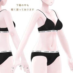 【R-18】リンネちゃん専用ナチュラルメイク＆ボディブラシ【PSD・CLIP形式】 缩略图 3