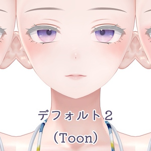 【リメイク版】森羅ちゃん専用ナチュラルメイク＆ボディブラシ【PSD・CLIP形式】 缩略图 2