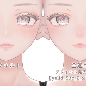 【R-18】ルミナちゃん専用ナチュラルメイク＆ボディブラシ【PSD・CLIP形式】 缩略图 2