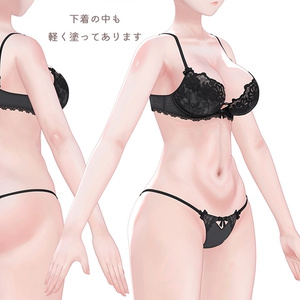 【R-18】ルミナちゃん専用ナチュラルメイク＆ボディブラシ【PSD・CLIP形式】 缩略图 4