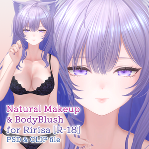 【R-18】莉々沙ちゃん専用ナチュラルメイク＆ボディブラシ【PNG・PSD・CLIP形式】