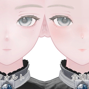 Siipu君専用ナチュラルメイク【PSD・CLIP形式】 缩略图 2
