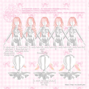 21アバター♡メイ ツインレディ(♡May Twin Lady)✴️ 缩略图 7