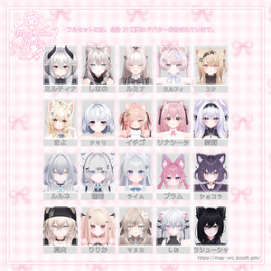 21アバター♡メイ ツインレディ(♡May Twin Lady)✴️ 缩略图 11