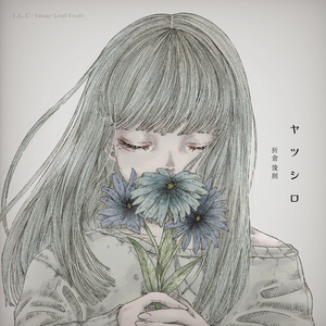 緋衣の幻想 空白の少女 - ABSOLUTE CASTAWAY - BOOTH