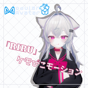 【りる専用🐺】ピコピコ、追加ケモアニメーション
