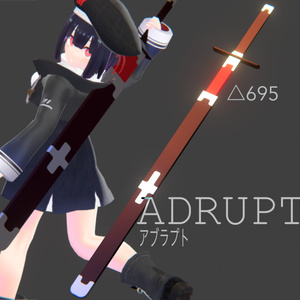VRChat想定片刃剣 abrupt(アブラプト)