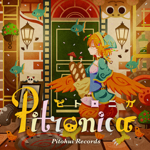 Pitronica -ピトロニカ-