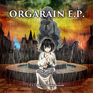 ORGARAIN E.P.
