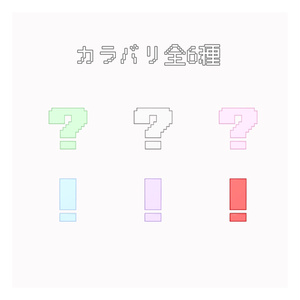 【無料/Free】記号ヘアピン 缩略图 3
