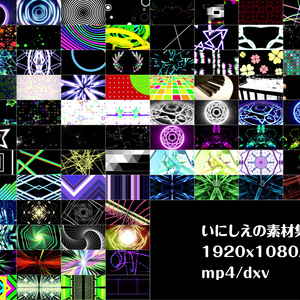 いにしえの素材集