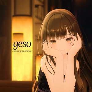 [写真集 Beyond the Lens 01] geso wavering sunflower