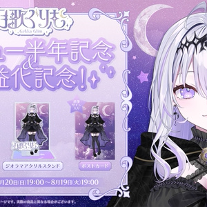 中多紗江 ローアングル探偵団タペストリー 中多紗江 ローアングル探偵団タペストリー - メルカリ