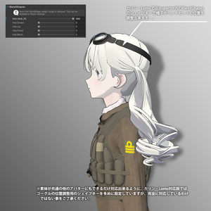 【11アバター対応】日本海軍航空隊飛行服セット 缩略图 11