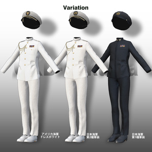 【21アバター対応】海軍士官 白詰襟・黒詰襟制服 缩略图 6