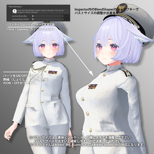 【21アバター対応】海軍士官 白詰襟・黒詰襟制服 缩略图 8