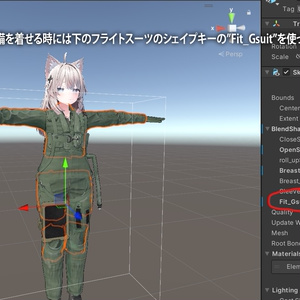 【14アバター対応】本格的パイロット装備セット 缩略图 17