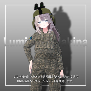 【12アバター対応】米軍ヘリコプタークルー装備セット 缩略图 13